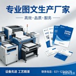 文凭证书制作教程